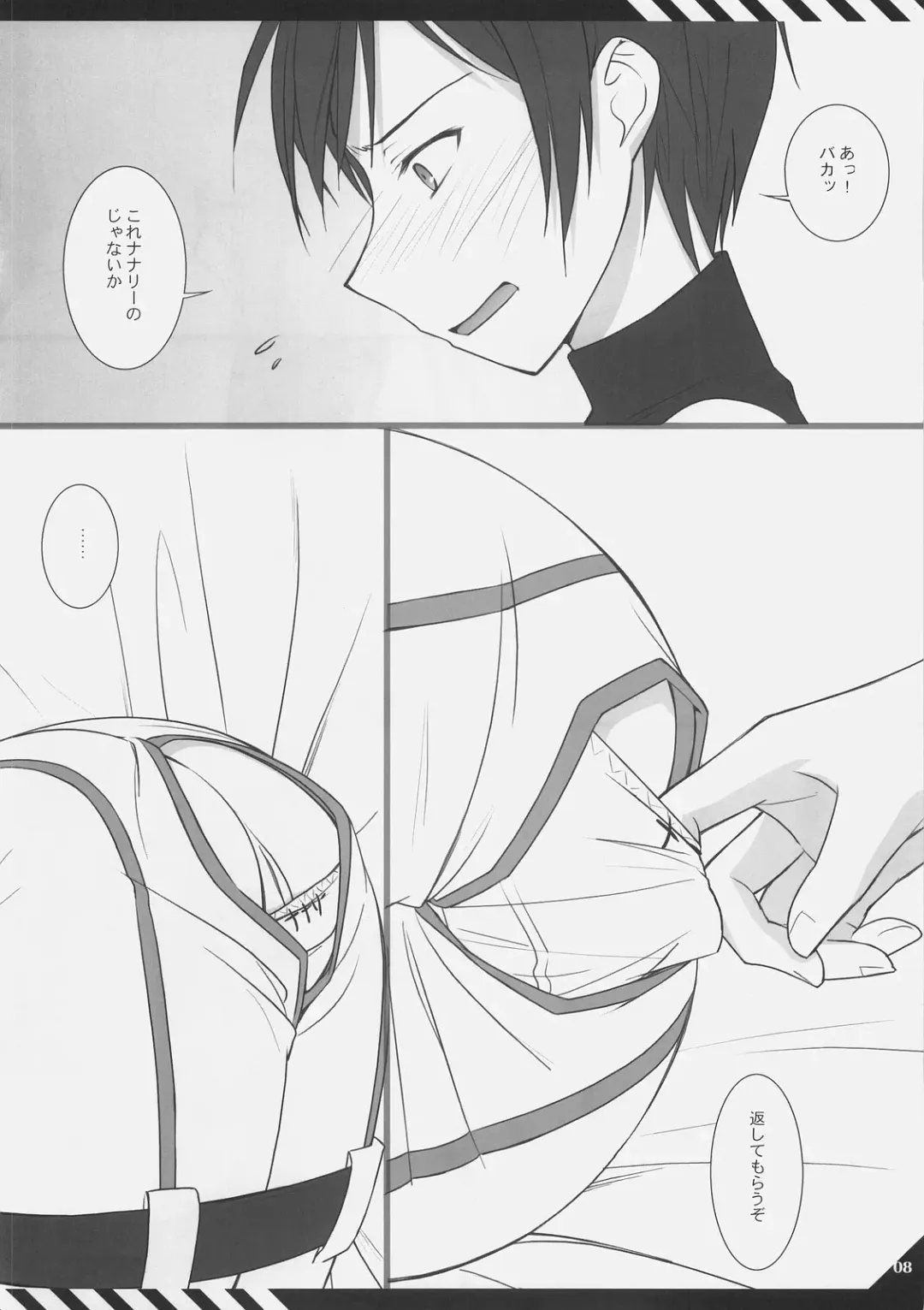 [Mizui Kaou] D.T.B Fhentai - Page 7