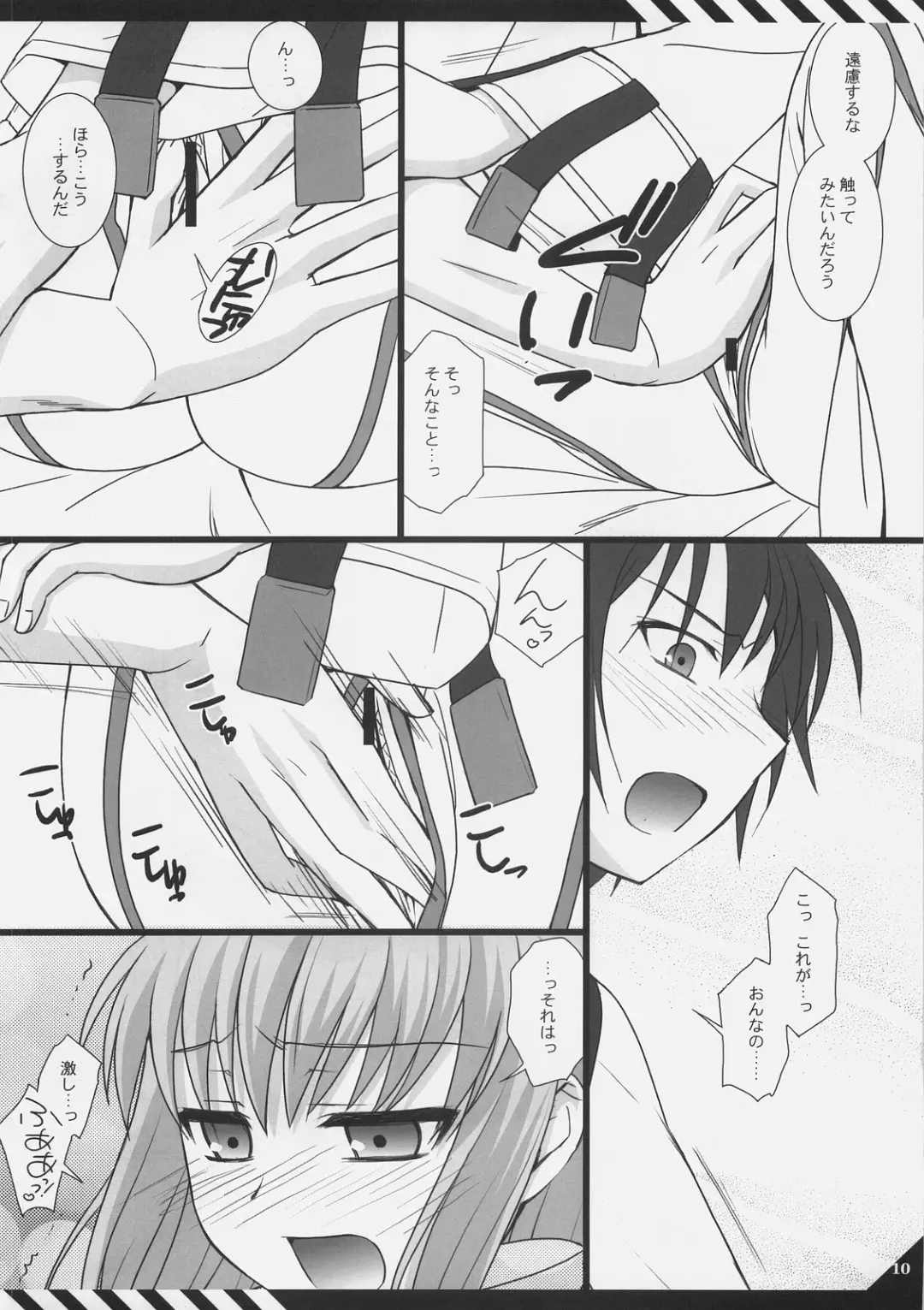 [Mizui Kaou] D.T.B Fhentai - Page 9