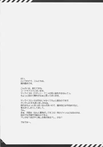 [Mizui Kaou] D.T.B Fhentai - Page 16