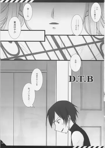 [Mizui Kaou] D.T.B Fhentai - Page 2