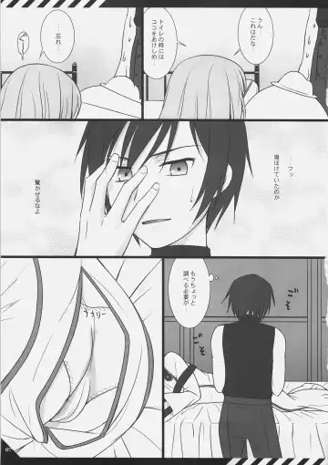 [Mizui Kaou] D.T.B Fhentai - Page 6