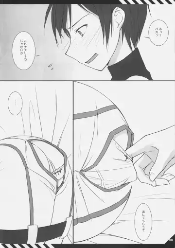 [Mizui Kaou] D.T.B Fhentai - Page 7