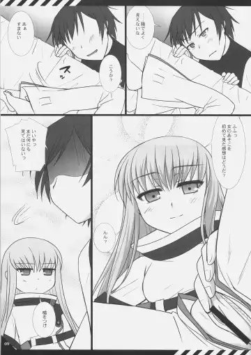 [Mizui Kaou] D.T.B Fhentai - Page 8