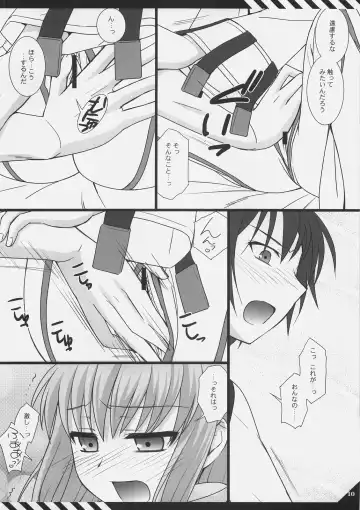 [Mizui Kaou] D.T.B Fhentai - Page 9