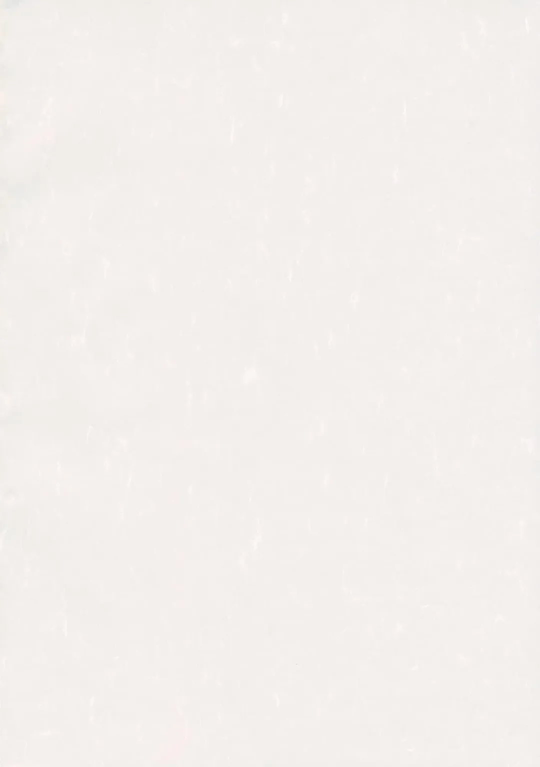 [Kamina Koharu] Preying Range... Fhentai - Page 2