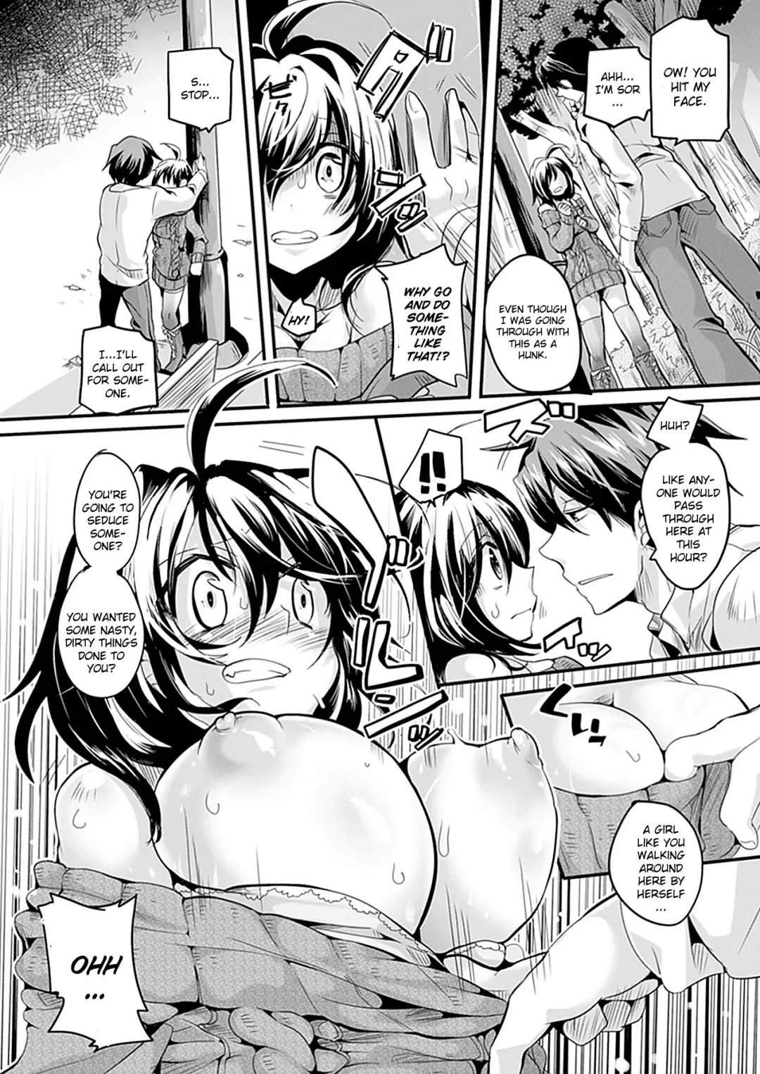 [Doumou] Succubus Night Fhentai - Page 2