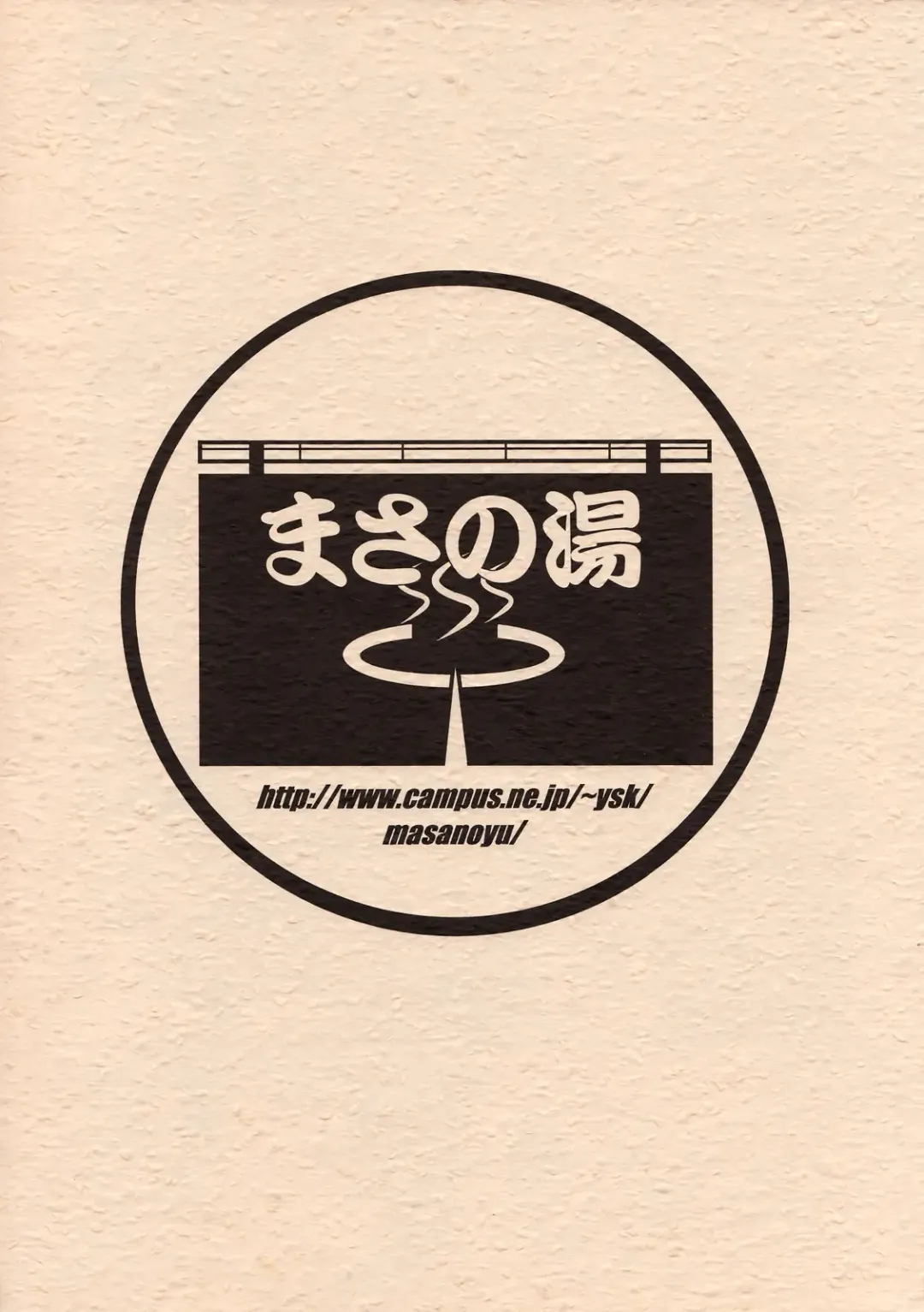 [Seiji] Heart ni Hi o Tsukete Fhentai - Page 18