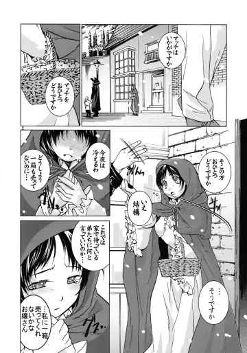 [Seiji] Heart ni Hi o Tsukete Fhentai - Page 3