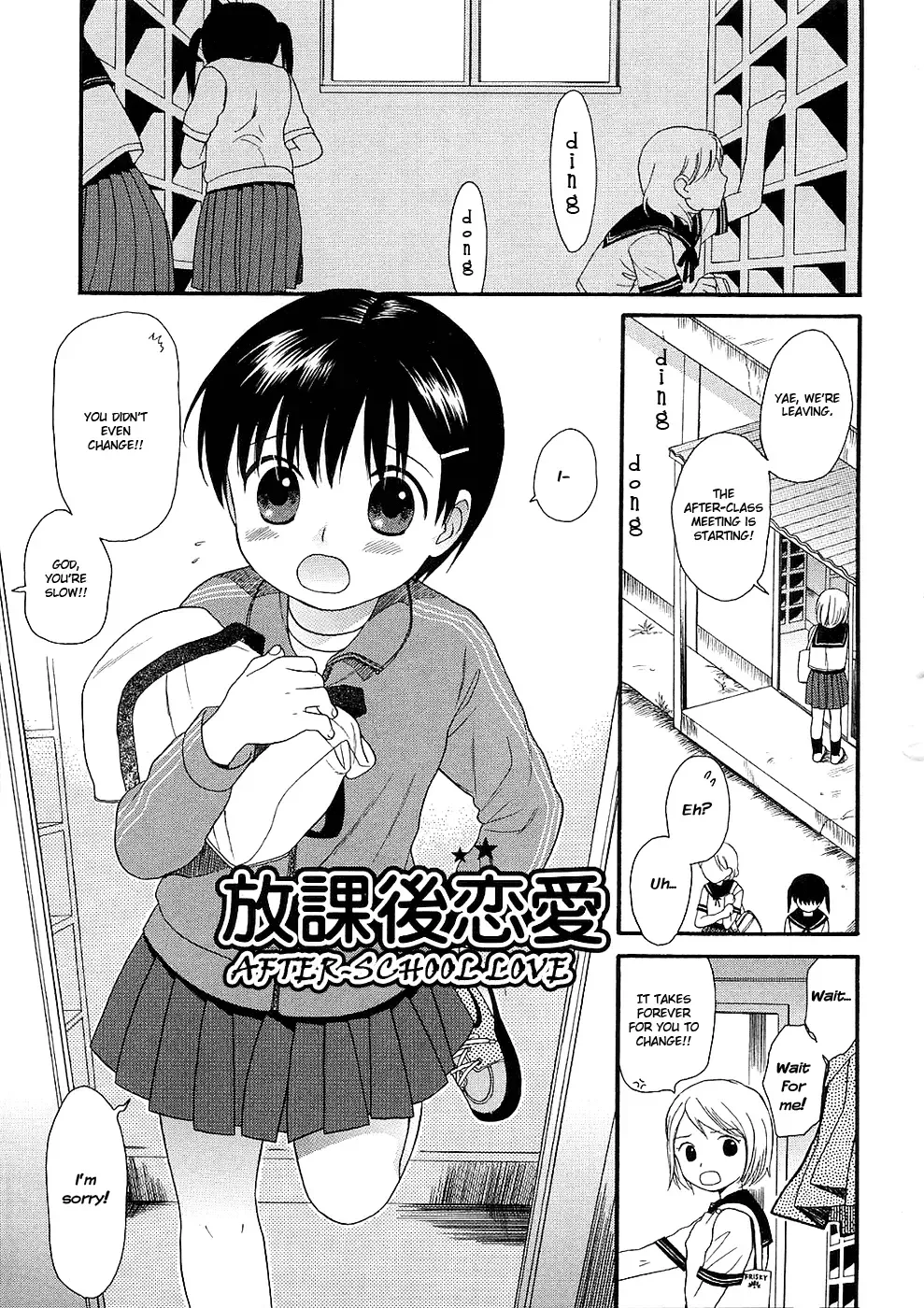 [Sekiya Asami] Otona ni Naru Mae ni - Before It Grows Up Ch. 1-8 Fhentai - Page 1