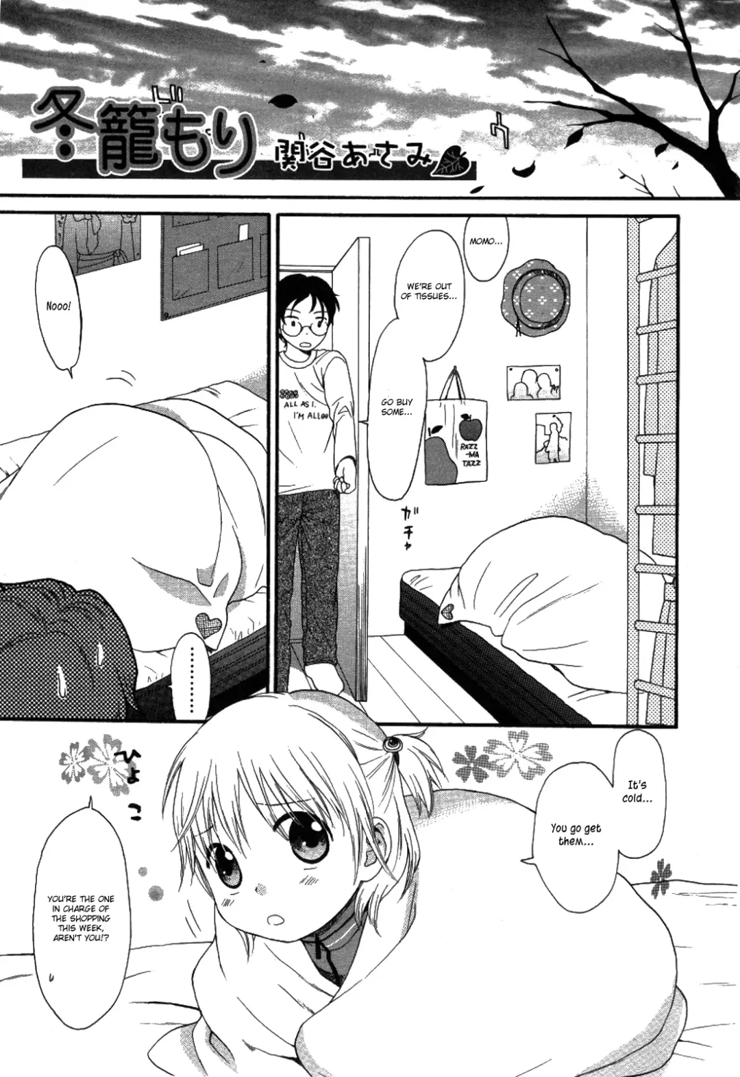 [Sekiya Asami] Otona ni Naru Mae ni - Before It Grows Up Ch. 1-8 Fhentai - Page 110