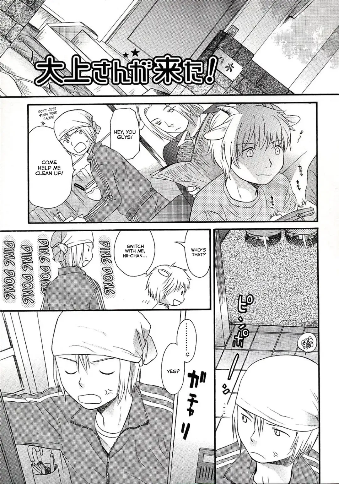 [Sekiya Asami] Otona ni Naru Mae ni - Before It Grows Up Ch. 1-8 Fhentai - Page 60