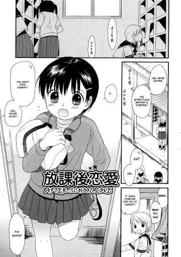 Read [Sekiya Asami] Otona ni Naru Mae ni - Before It Grows Up Ch. 1-8 - Fhentai