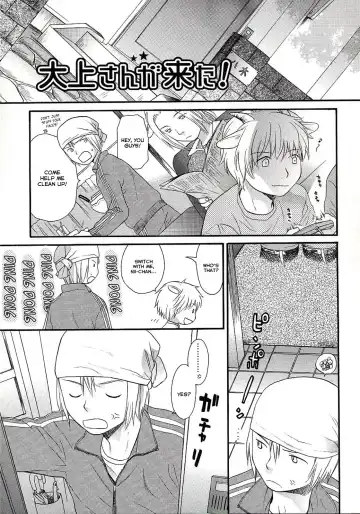 [Sekiya Asami] Otona ni Naru Mae ni - Before It Grows Up Ch. 1-8 Fhentai - Page 60