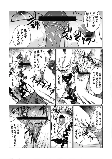 [Seiji] Rakuen Jigoku Fhentai - Page 10