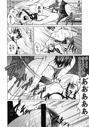 [Seiji] Rakuen Jigoku Fhentai - Page 15