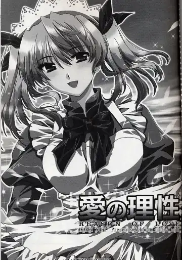 [Alpha] Ai no Risei - Reason of Love Fhentai - Page 4