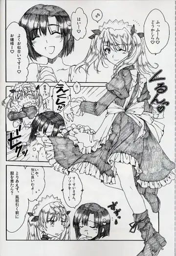 [Alpha] Ai no Risei - Reason of Love Fhentai - Page 5