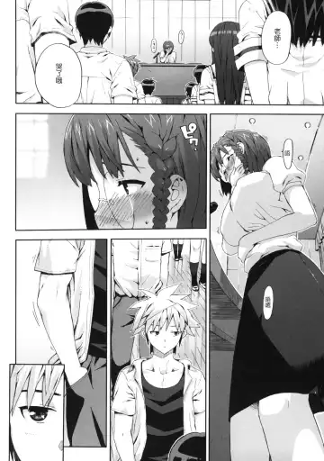 [Ohtomo Takuji] M Kyoushi Mochizuki Sensei no Himitsu Fhentai - Page 154