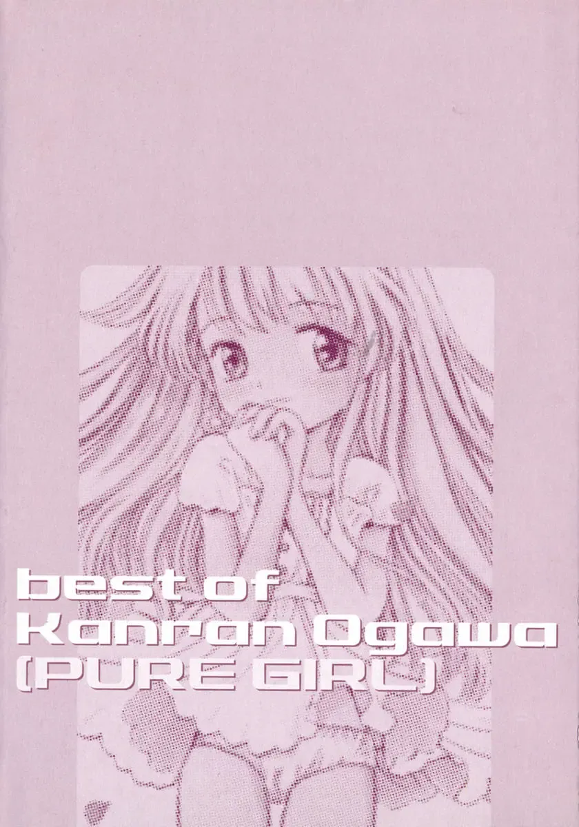 [Ogawa Kanran] Pure Girl Fhentai - Page 6