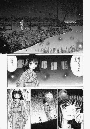[Ogawa Kanran] Pure Girl Fhentai - Page 125