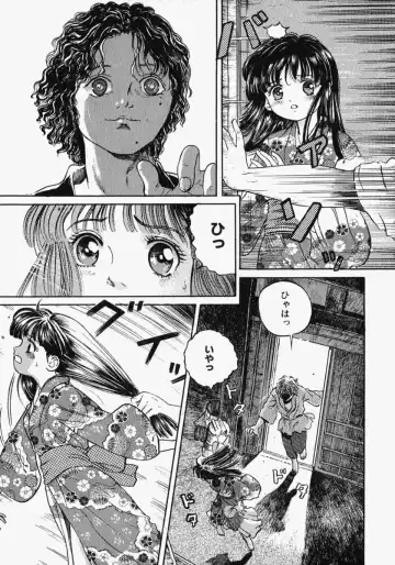 [Ogawa Kanran] Pure Girl Fhentai - Page 153