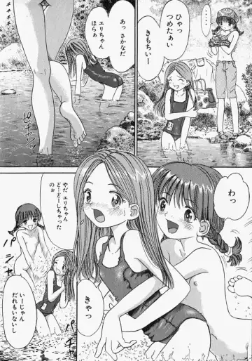 [Ogawa Kanran] Pure Girl Fhentai - Page 24