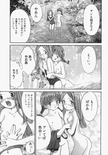 [Ogawa Kanran] Pure Girl Fhentai - Page 25