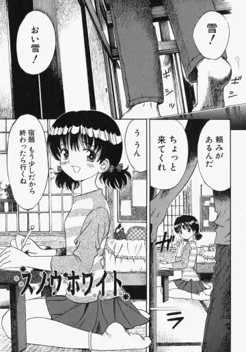 [Ogawa Kanran] Pure Girl Fhentai - Page 53