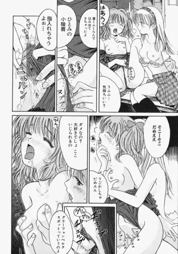 [Ogawa Kanran] Pure Girl Fhentai - Page 86
