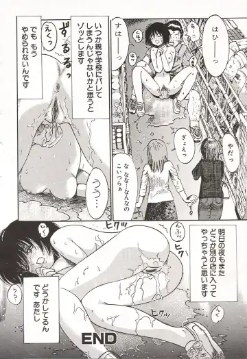 [Ogawa Kanran] Ubu Shoujo Fhentai - Page 100