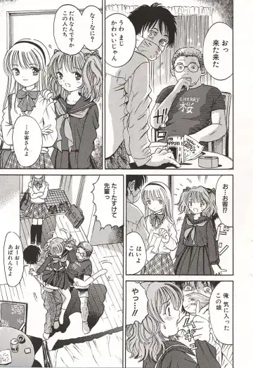 [Ogawa Kanran] Ubu Shoujo Fhentai - Page 106