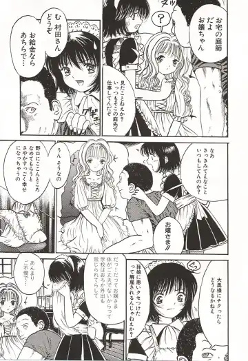 [Ogawa Kanran] Ubu Shoujo Fhentai - Page 136