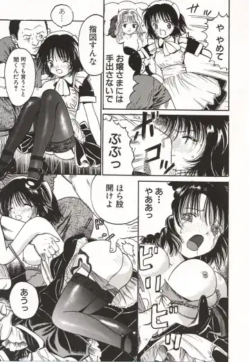 [Ogawa Kanran] Ubu Shoujo Fhentai - Page 138