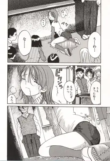 [Ogawa Kanran] Ubu Shoujo Fhentai - Page 55