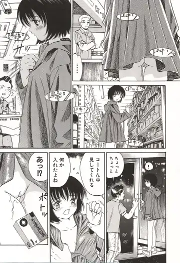 [Ogawa Kanran] Ubu Shoujo Fhentai - Page 89