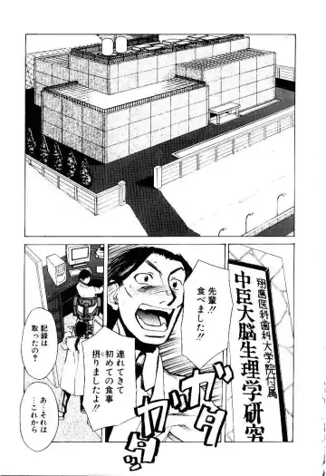 [Kakashi Asahiro] Inu Shoujo Fhentai - Page 10