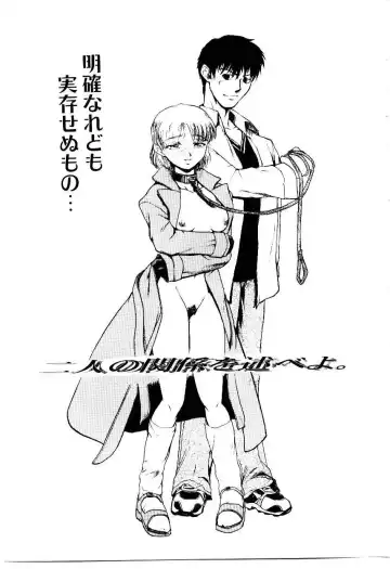 [Kakashi Asahiro] Inu Shoujo Fhentai - Page 106