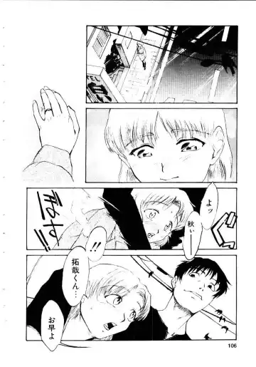 [Kakashi Asahiro] Inu Shoujo Fhentai - Page 109