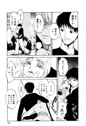 [Kakashi Asahiro] Inu Shoujo Fhentai - Page 110