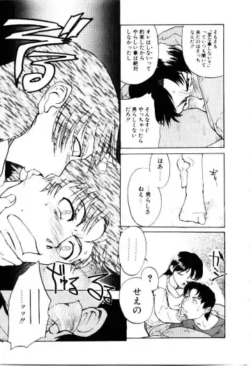 [Kakashi Asahiro] Inu Shoujo Fhentai - Page 126