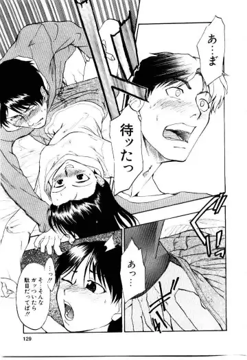 [Kakashi Asahiro] Inu Shoujo Fhentai - Page 132