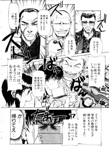 [Kakashi Asahiro] Inu Shoujo Fhentai - Page 147