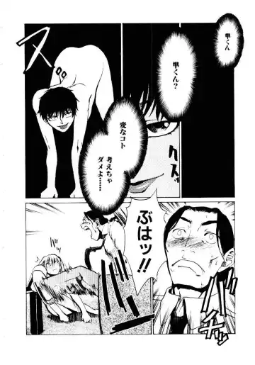 [Kakashi Asahiro] Inu Shoujo Fhentai - Page 15