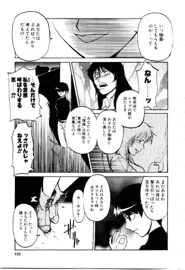 [Kakashi Asahiro] Inu Shoujo Fhentai - Page 158