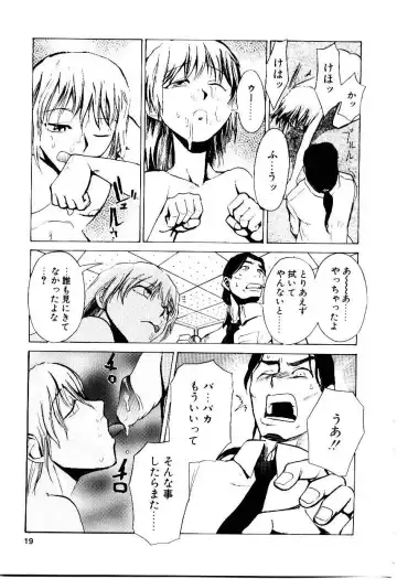 [Kakashi Asahiro] Inu Shoujo Fhentai - Page 22