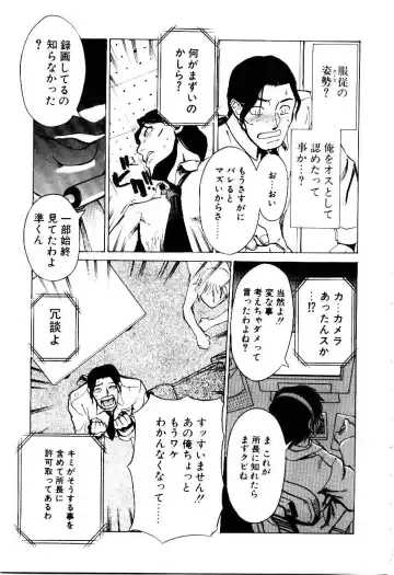 [Kakashi Asahiro] Inu Shoujo Fhentai - Page 24