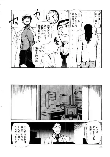 [Kakashi Asahiro] Inu Shoujo Fhentai - Page 35