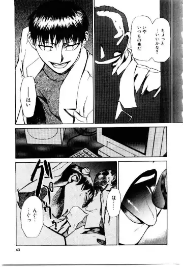 [Kakashi Asahiro] Inu Shoujo Fhentai - Page 46