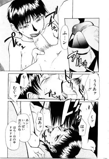 [Kakashi Asahiro] Inu Shoujo Fhentai - Page 68