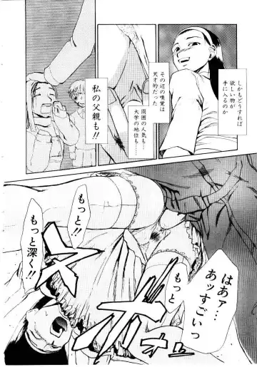 [Kakashi Asahiro] Inu Shoujo Fhentai - Page 83